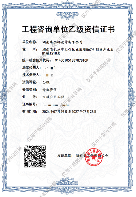 圖片5.png 圖片5.png