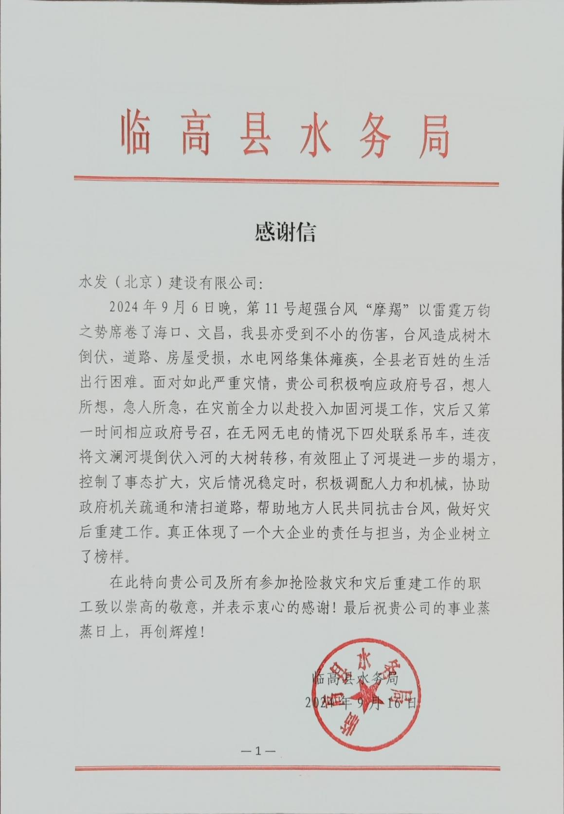 圖片18.png 圖片18.png