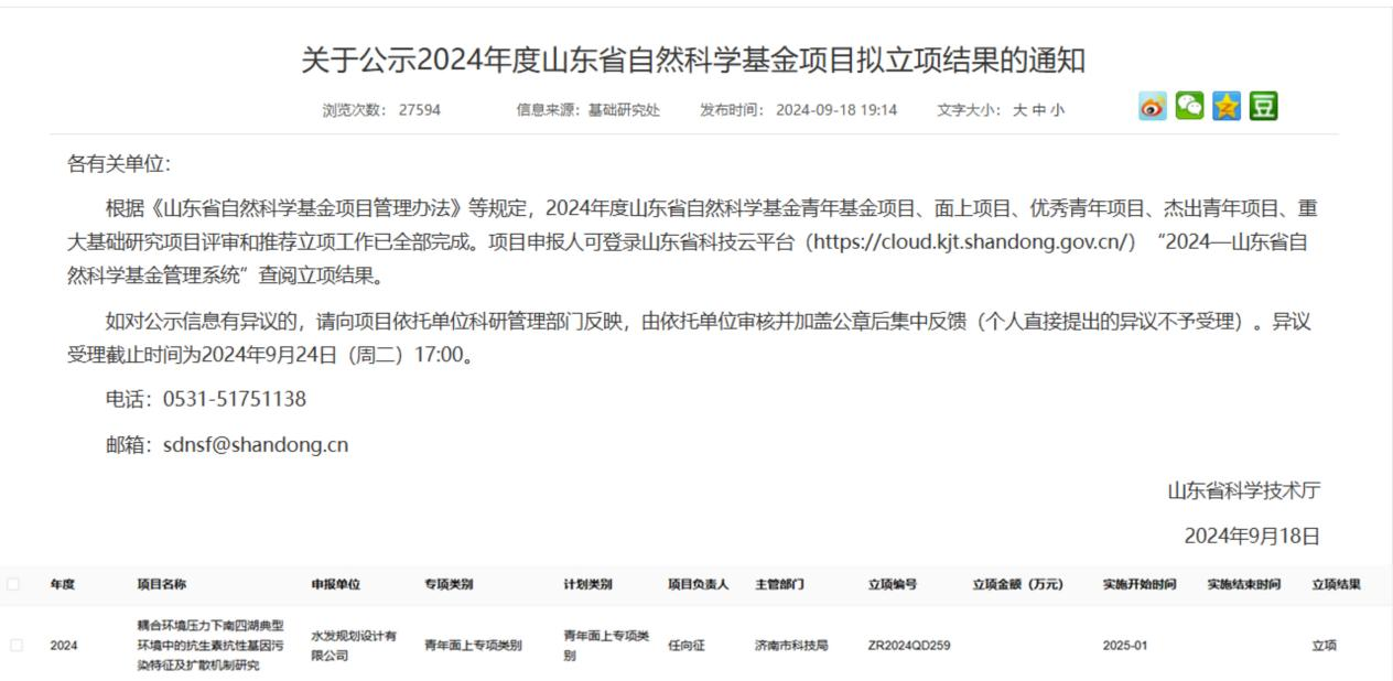 圖片20.png 圖片20.png