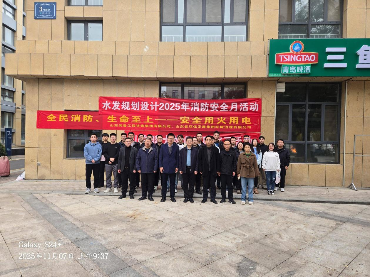 水發(fā)規(guī)劃.png 水發(fā)規(guī)劃.png