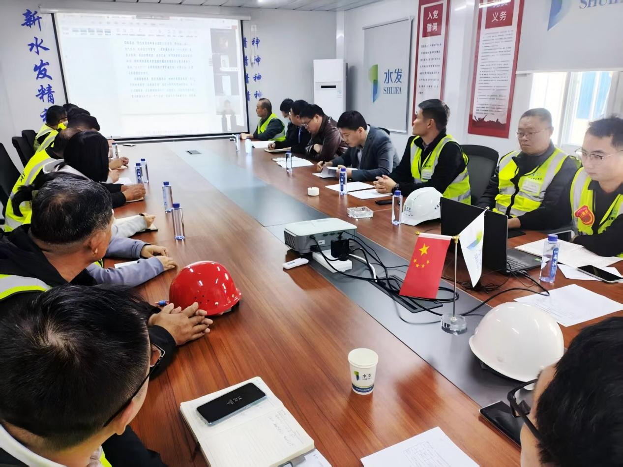 水發(fā)建安.png 水發(fā)建安.png