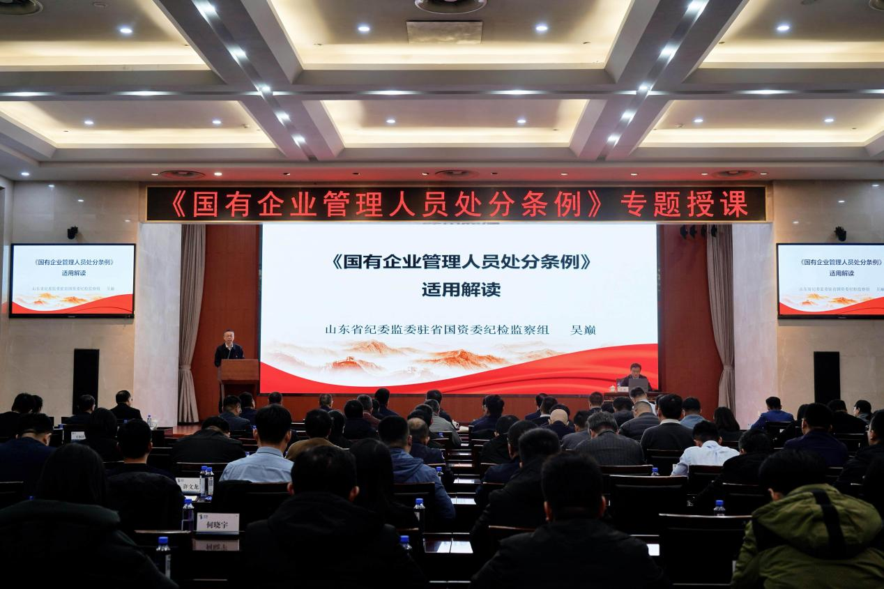 紀(jì)檢.png 紀(jì)檢.png